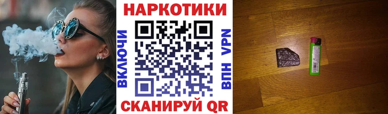 Купить закладку ГАШИШ МАРИХУАНА МЕФ Рославль