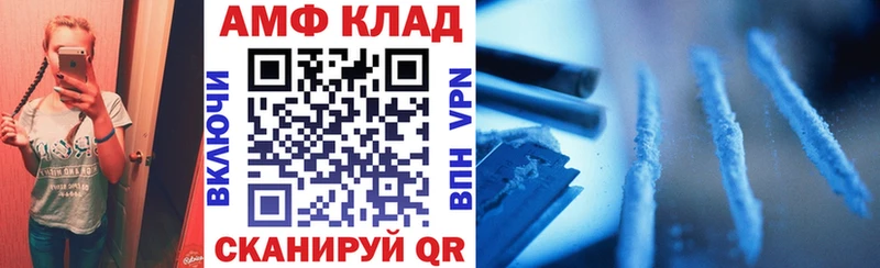 АМФЕТАМИН VHQ Рославль
