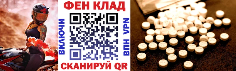 АМФ 97%  Купить  Рославль 