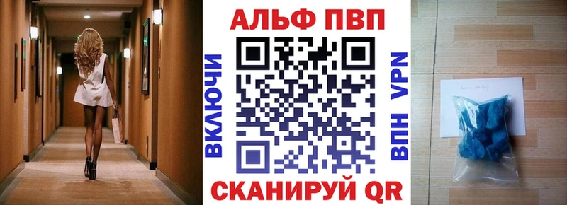 А ПВП крисы CK Рославль
