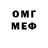 Метадон белоснежный Gabby X