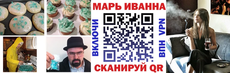 Еда ТГК марихуана  Купить  Рославль 