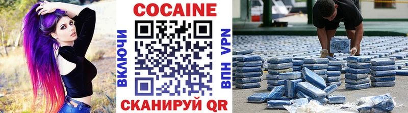 Купить закладки  Рославль  COCAIN Columbia 