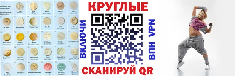 Купить закладки  Рославль  ЭКСТАЗИ Cube 