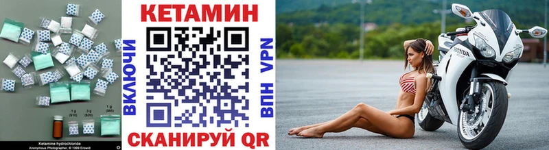 Купить закладки  Рославль  Кетамин ketamine 