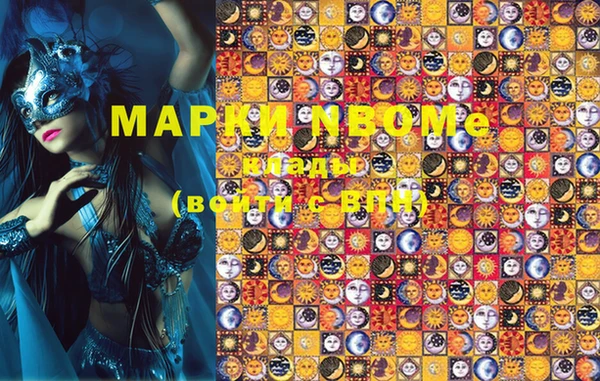 эйфоретик Верея