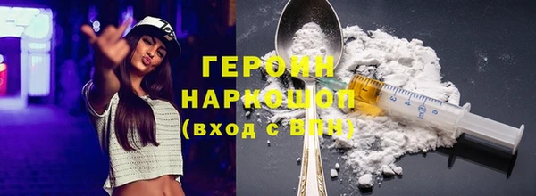 спайс Вязники