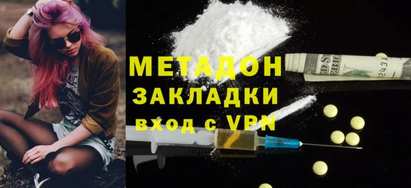эйфоретик Верея