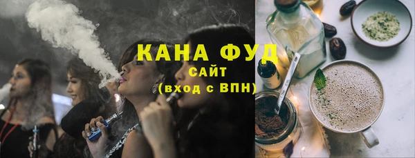 спайс Вязники