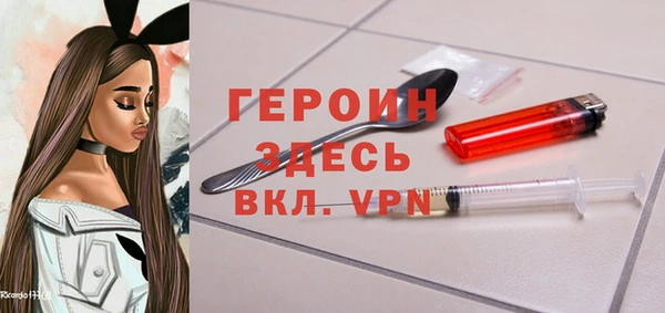 эйфоретик Верея