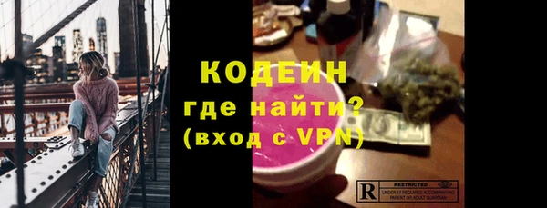 героин Волосово