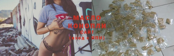 соль курить ск Володарск