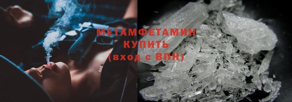 дживик Верхнеуральск