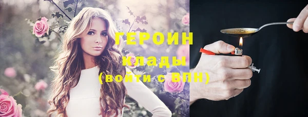 шишки Верхний Тагил