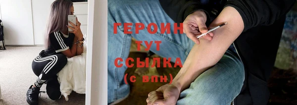 кокаин Вязьма