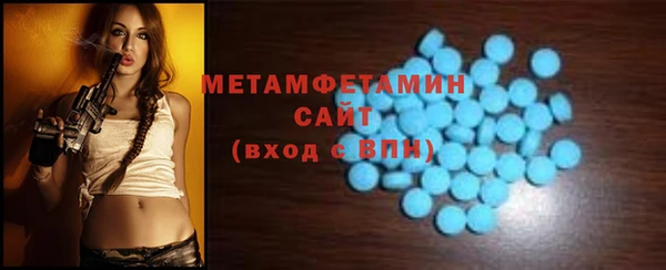 шишки Верхний Тагил