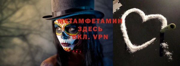 эйфоретик Верея