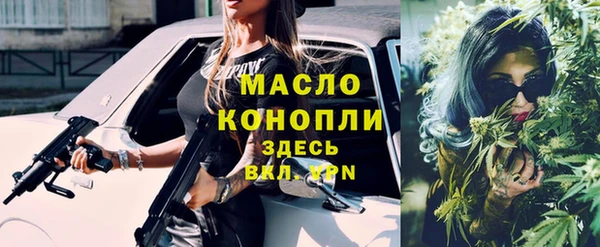 кокаин Вяземский