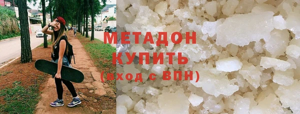 эйфоретик Верея