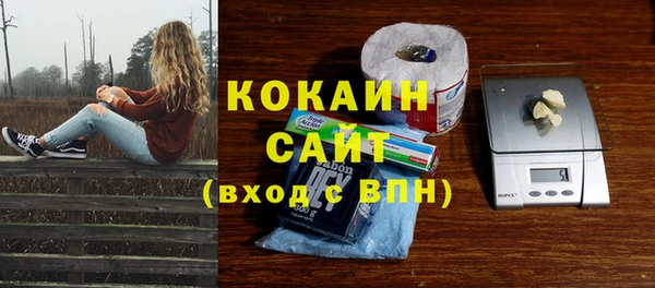 дживик Верхнеуральск