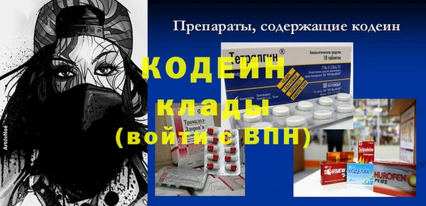 2c-b Волоколамск