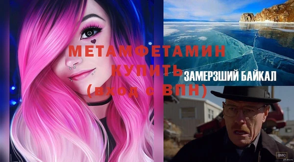 шишки Верхний Тагил