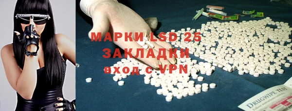 эйфоретик Верея