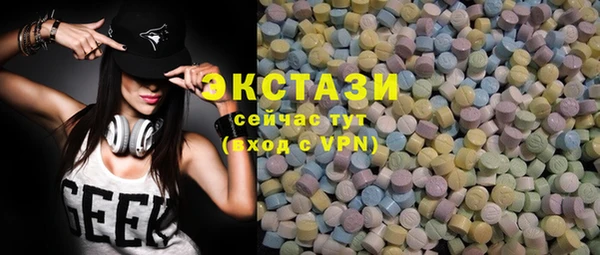шишки Верхний Тагил
