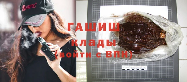 соль курить ск Володарск