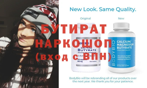 шишки Верхний Тагил