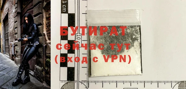 шишки Верхний Тагил