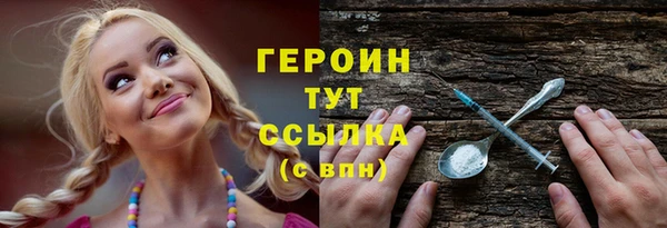 кокаин Вяземский