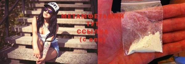 эйфоретик Верея