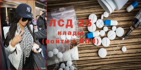 кокаин Вязьма