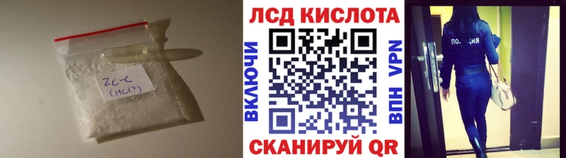 LSD-25 экстази кислота  Купить  Рославль 