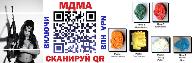 MDMA VHQ  Купить  Рославль 