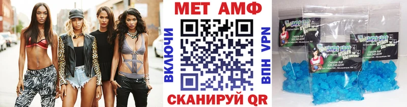 Купить закладки  Рославль  МЕТАМФЕТАМИН витя 