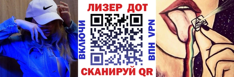 Купить где  Рославль  Марки 25I-NBOMe 1500мкг 